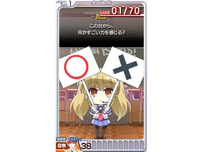 パチスロAngel Beats！ ▼サブ液晶でのクイズ演出に示唆要素あり