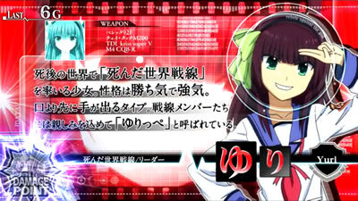 パチスロAngel Beats！ 設定4以上濃厚