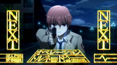 パチスロAngel Beats！ 演出法則(通常時)