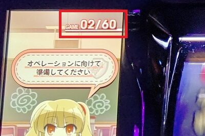 パチスロAngel Beats！ 通常時のゲーム性