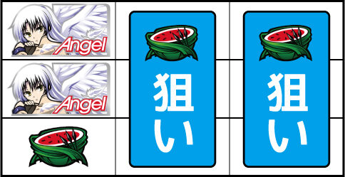 パチスロAngel Beats！ ▼左リール上・中段に天使図柄停止時