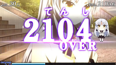 パチスロAngel Beats！ 設定2以上濃厚