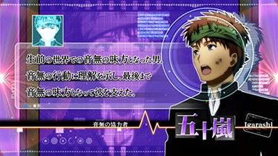 パチスロAngel Beats！ 高設定示唆