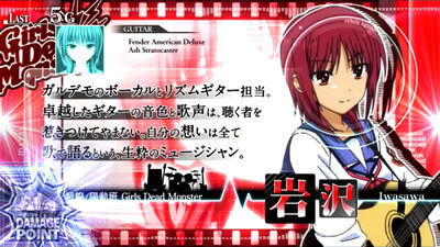 パチスロAngel Beats！ 示唆内容