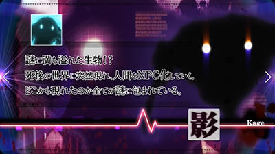 パチスロAngel Beats！ 高設定示唆
