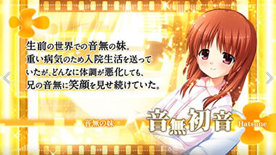 パチスロAngel Beats！ 設定2 or 4 or 6濃厚
