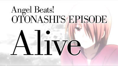 パチスロAngel Beats！ ▼エピソードボーナスの種類に示唆要素あり