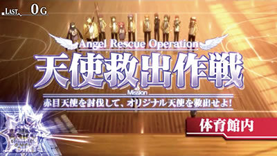 パチスロAngel Beats！ 天使救出作戦