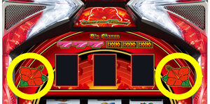 スーパーハナハナ-30 通常時のゲーム性