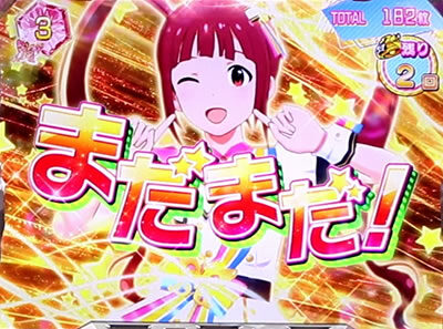 パチスロ アイドルマスター ミリオンライブ！ MBの継続ジャッジ発生タイミングについて