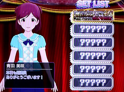 パチスロ アイドルマスター ミリオンライブ！ 劇場ライブ中の抽選