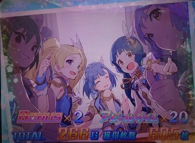 パチスロ アイドルマスター ミリオンライブ！ 設定5以上濃厚