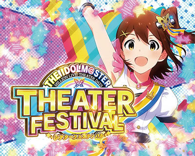パチスロ アイドルマスター ミリオンライブ！ シアターフェスティバル(AT)