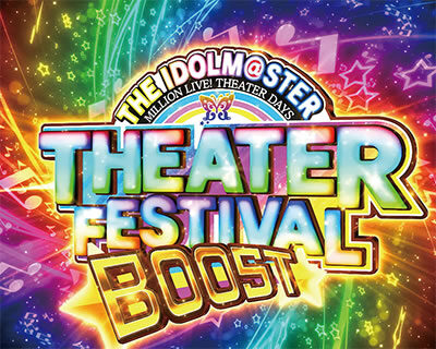 パチスロ アイドルマスター ミリオンライブ！ 【シアターフェスティバルブースト】