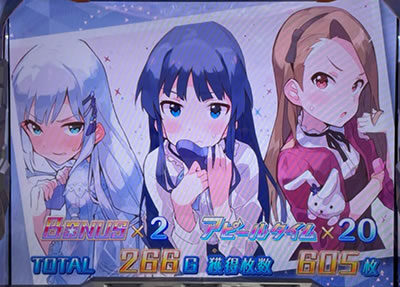 パチスロ アイドルマスター ミリオンライブ！ 高設定示唆(強)