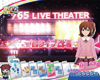 パチスロ アイドルマスター ミリオンライブ！ 【劇場ステージ】