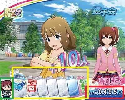 パチスロ アイドルマスター ミリオンライブ！ 通常時のゲーム性