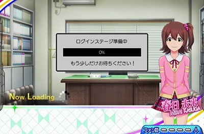 パチスロ アイドルマスター ミリオンライブ！ 【ログインステージ】