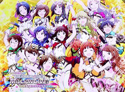 パチスロ アイドルマスター ミリオンライブ！ 期待度：強