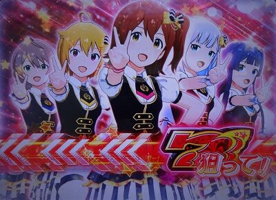 パチスロ アイドルマスター ミリオンライブ！ ■概要