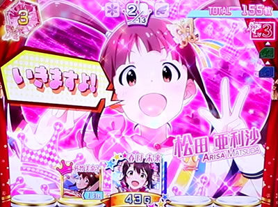 パチスロ アイドルマスター ミリオンライブ！ 【アイドルカード】