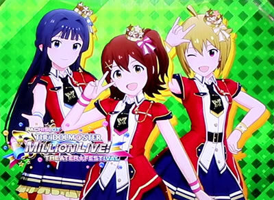 パチスロ アイドルマスター ミリオンライブ！ 基本パターン