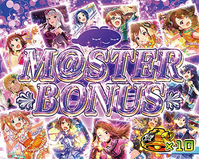 パチスロ アイドルマスター ミリオンライブ！ マスターボーナス
