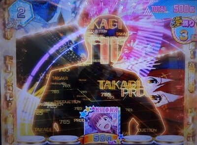 パチスロ アイドルマスター ミリオンライブ！ 【特殊MB】