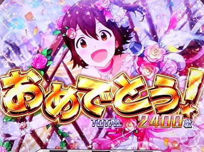 パチスロ アイドルマスター ミリオンライブ！ 設定6濃厚