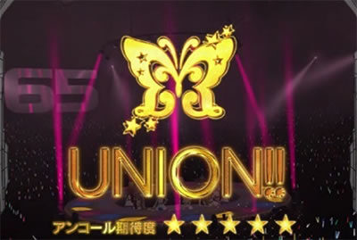 パチスロ アイドルマスター ミリオンライブ！ 【ミリオンチャンス】