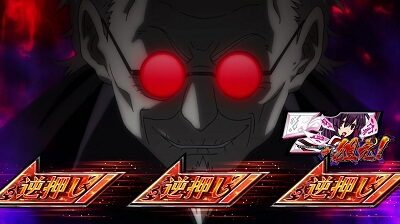 パチスロ東京レイヴンズ ボーナスについて