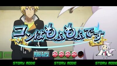 パチスロ東京レイヴンズ 【STORYモード】