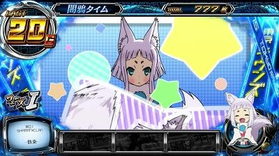パチスロ東京レイヴンズ 【STパート(後半パート)について】