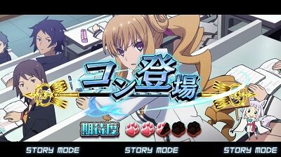 パチスロ東京レイヴンズ チャンスステージ