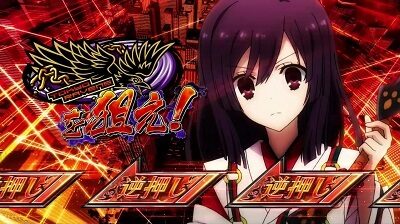 パチスロ東京レイヴンズ ■概要