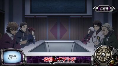 パチスロ東京レイヴンズ 高確示唆