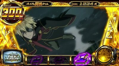 パチスロ東京レイヴンズ 【通常モード】