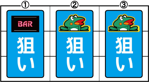 ニューパルサーDX3 【BIG中】