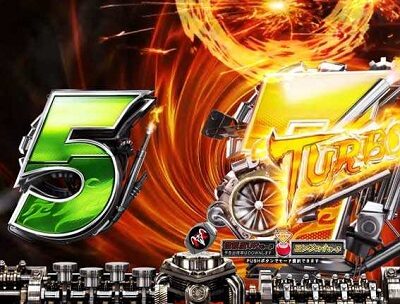 Pぱちんこ仮面ライダー 轟音 【TURBO連続予告】
