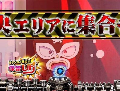ぱちんこ 仮面ライダー GO-ON LIGHT 内容