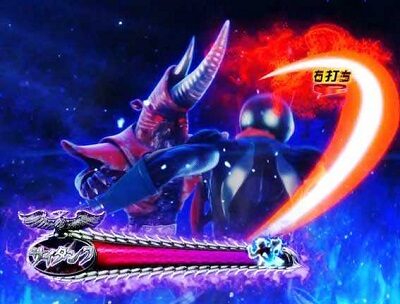 Pぱちんこ仮面ライダー 轟音 カタカナなら超激アツ