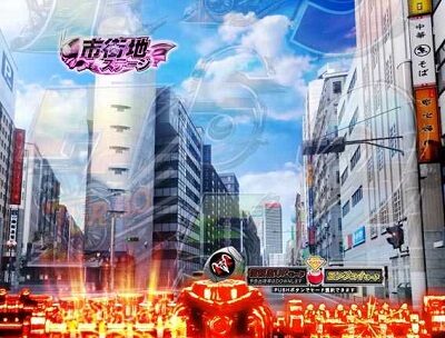 ぱちんこ 仮面ライダー GO-ON LIGHT 【インターフェース予告】
