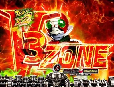 ぱちんこ 仮面ライダー GO-ON LIGHT 【V3ゾーン】
