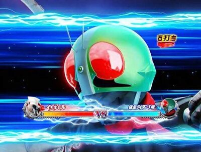 Pぱちんこ仮面ライダー 轟音 ヒルカメレオンなら大チャンス