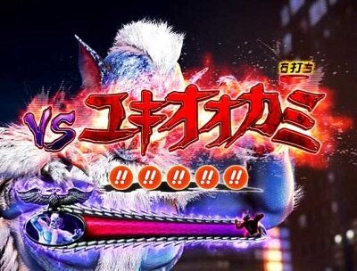 ぱちんこ 仮面ライダー GO-ON LIGHT タイトル