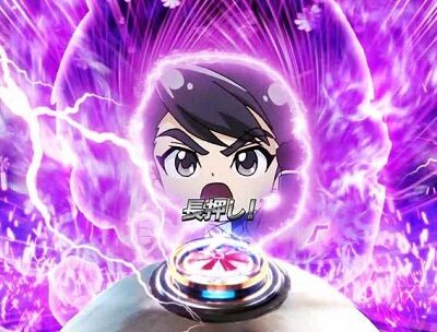 ぱちんこ 仮面ライダー GO-ON LIGHT 【変身チャンス】