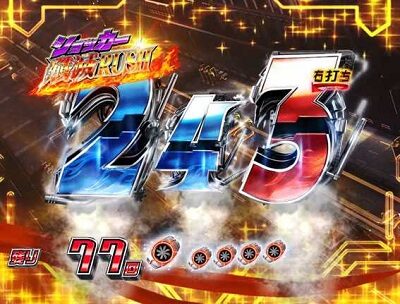 ぱちんこ 仮面ライダー GO-ON LIGHT 【予兆予告】