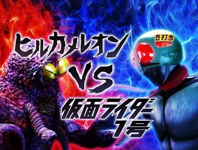 Pぱちんこ仮面ライダー 轟音 内容