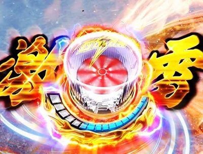 Pぱちんこ仮面ライダー 轟音 リーチ中PUSHボタン