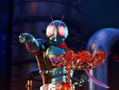 Pぱちんこ仮面ライダー 轟音 内容